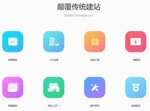 如何选择一家优秀的网站建设公司