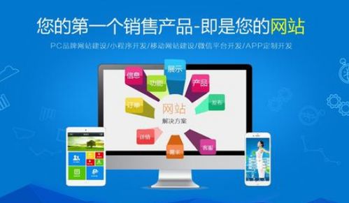 网站建设周期详解 从规划到上线需要多长时间？