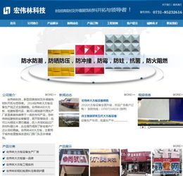 武汉街道口制作网站公司 武汉易城与高配置建站方案解析