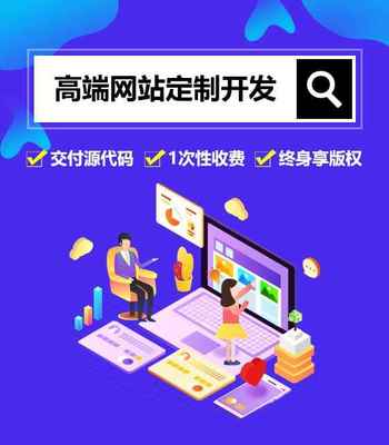 打造移动互联网时代的品牌门面 手机网站建设服务全解析