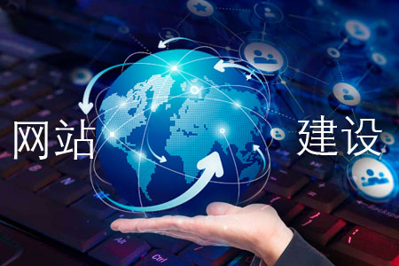 数字化时代的企业门户 网站建设的战略价值与实施要点